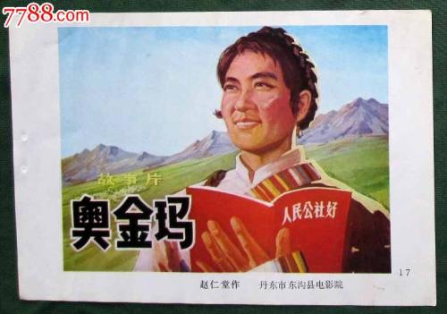 霍夫斯特拉大学学士毕业证